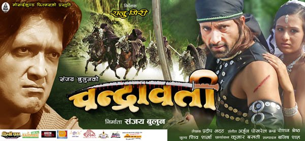 Chandrawati Movie Poster 2