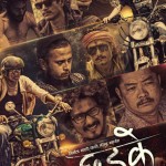 Chhadke Nepali Movie Poster 1