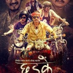 Chhadke Nepali Movie Poster 3