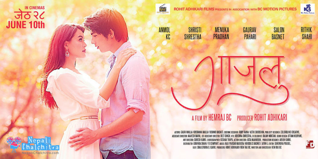 Gajalu Nepali Movie Full Movie Online