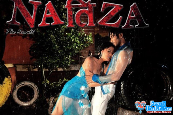 Harshika Shrestha Hot body in Nepali Movie Natiza 5