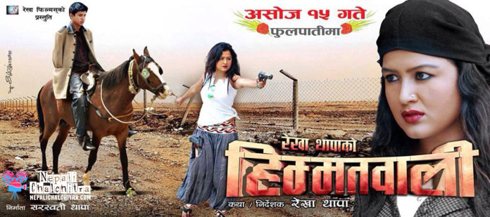 Himmatwali-Nepali-Movie-Official-Poster