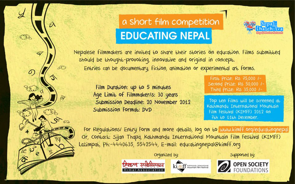 KIMFF Film Festival Short Movie Competition