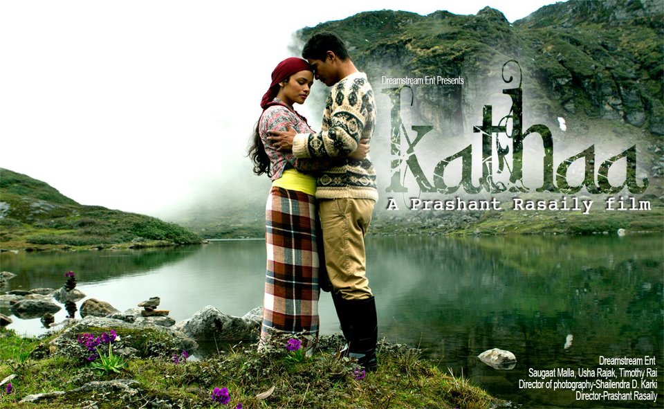 Kathaa - Prashant Rasaily Nepali Movie
