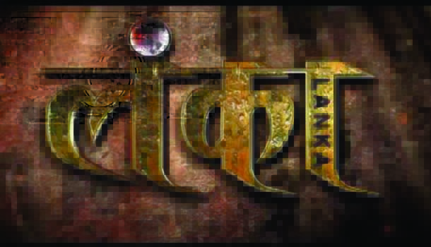 Lanka Movie Poster Nepali Chalchitra