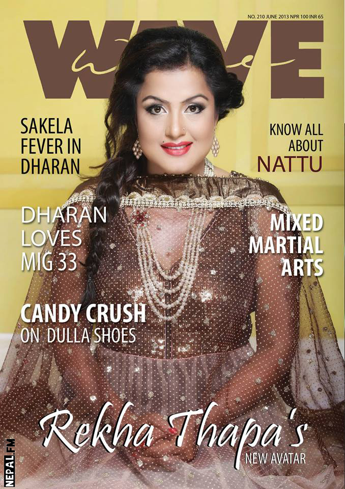 Rekha Thapa Wave Magazine Cover