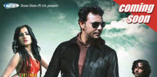 RingRoad Nepali Movie Nepali Chalchitra